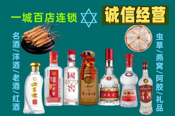 宣城市宁国回收五粮液酒瓶