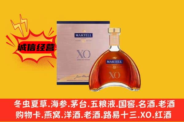 宣城市宁国上门回收马爹利价格