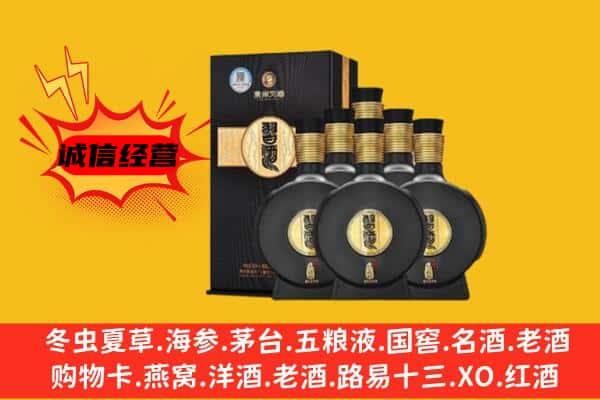 宣城市宁国上门回收习酒价格