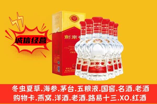 宣城市宁国上门回收水晶剑价格