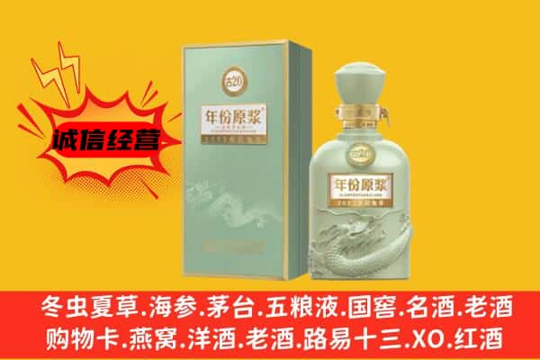 宣城市宁国上门回收古井贡酒价格