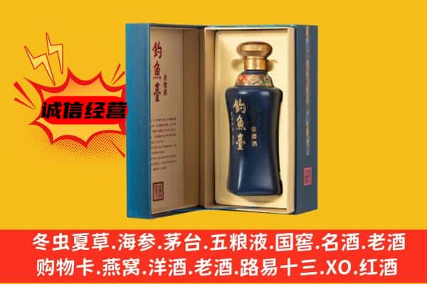 宣城市宁国上门回收钓鱼台价格