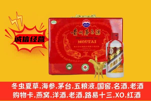 宣城市宁国回收80年份茅台酒