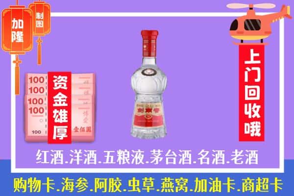 宣城市宁国回收剑南春怎么定价