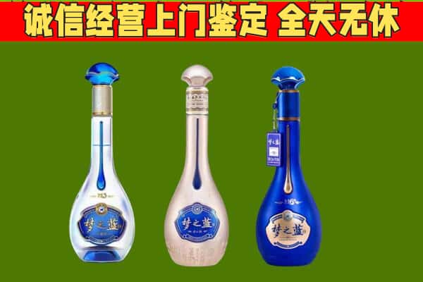 宣城市宁国回收哪些梦之蓝